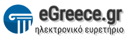 egreecelogo
