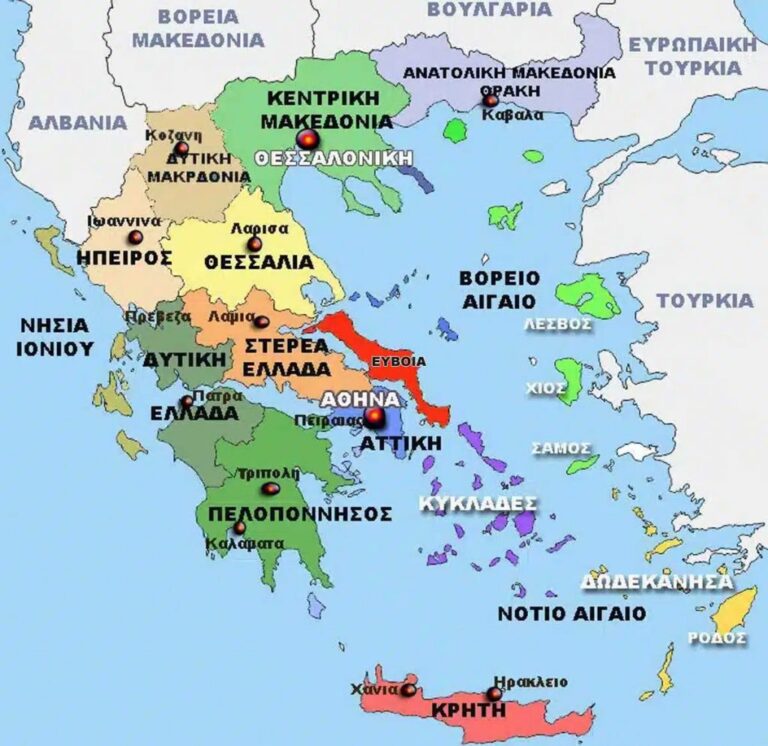 Χαρτης-Ελλαδας-1024x995